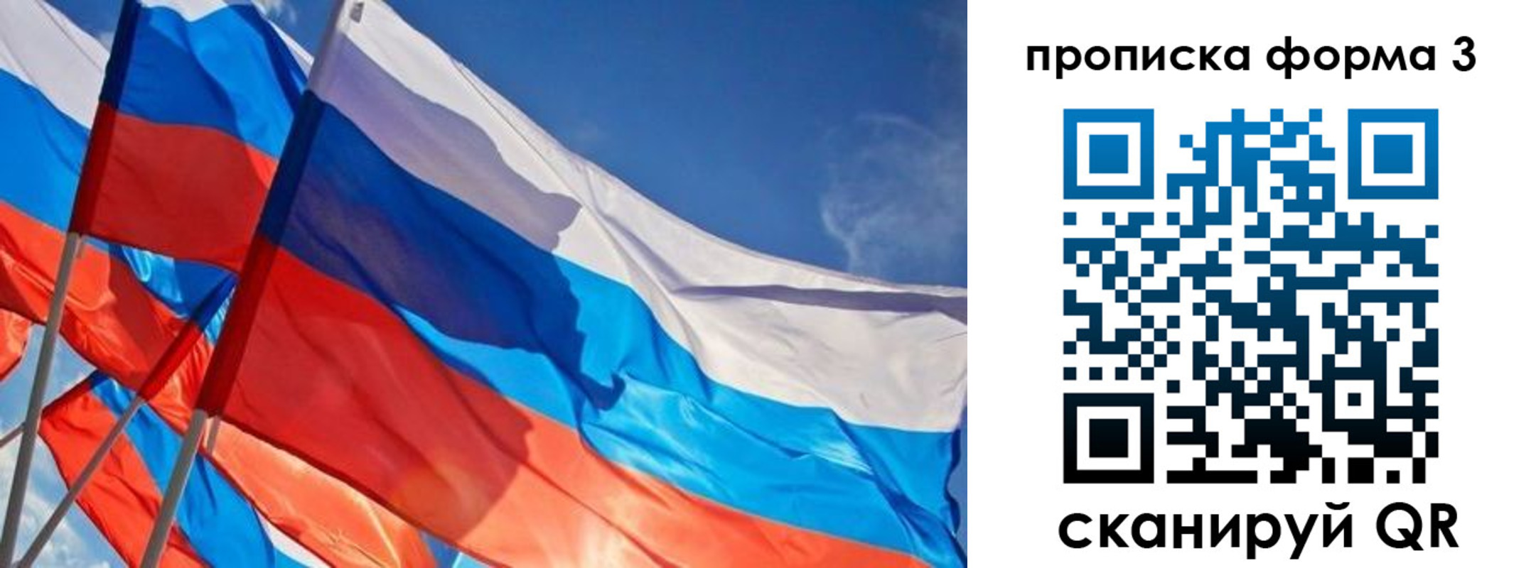 временная регистрация госуслуги в Серове